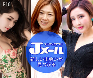 Jメール-新しい出会いが見つかる